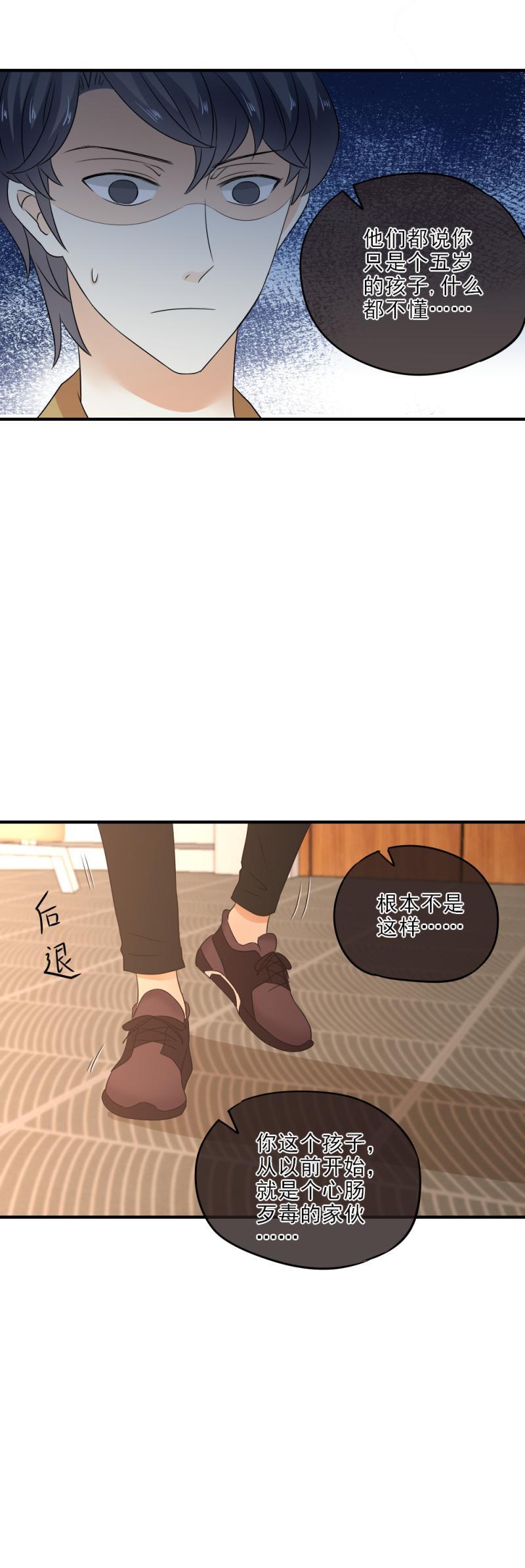 31 原来，仇恨的种子早已种下-第36话