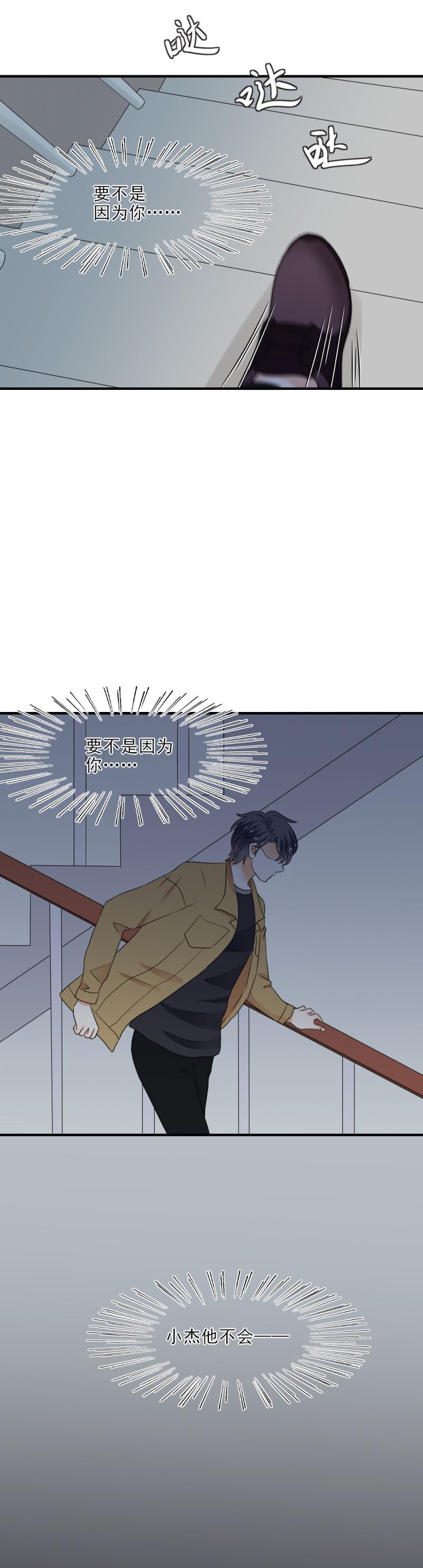 31 原来，仇恨的种子早已种下-第36话