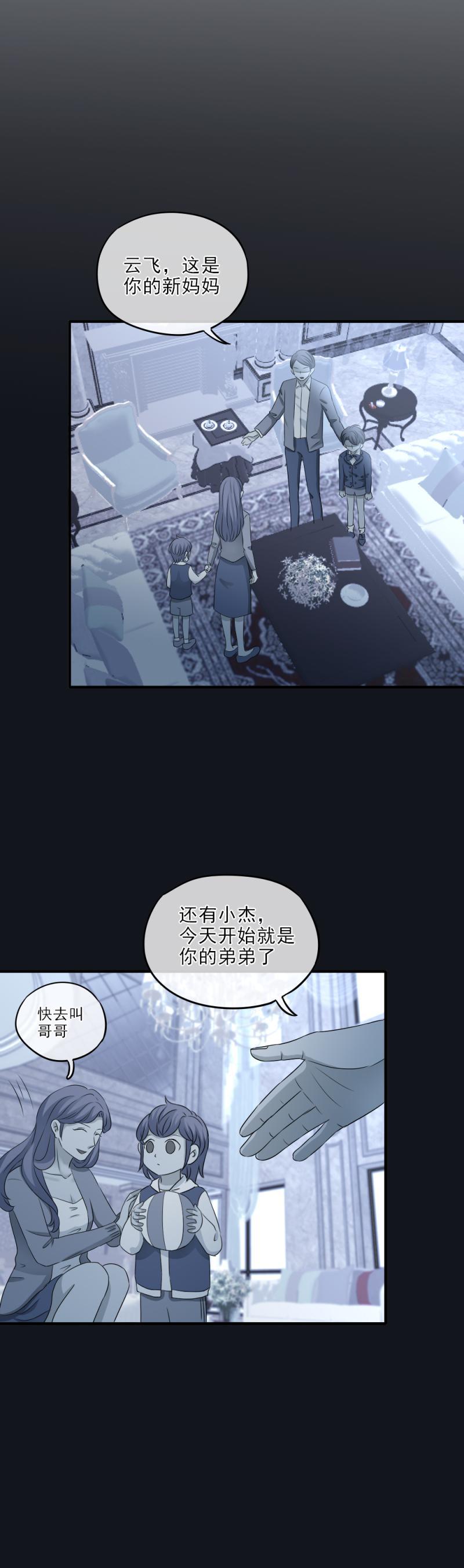 31 原来，仇恨的种子早已种下-第36话