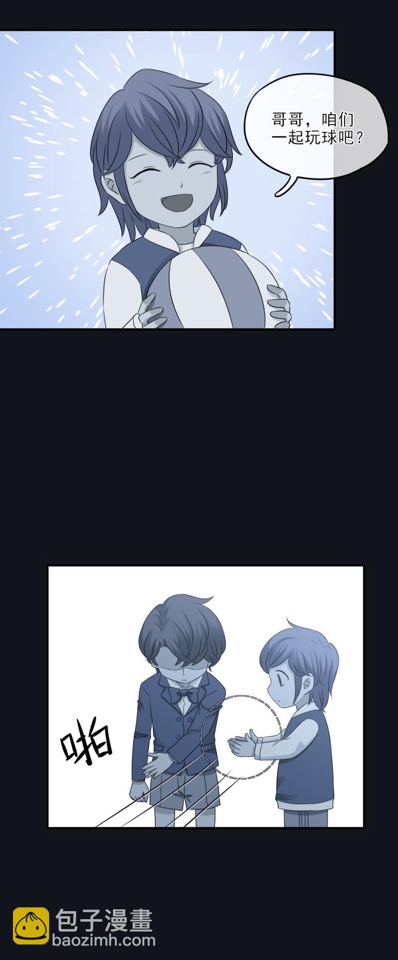 31 原来，仇恨的种子早已种下-第36话