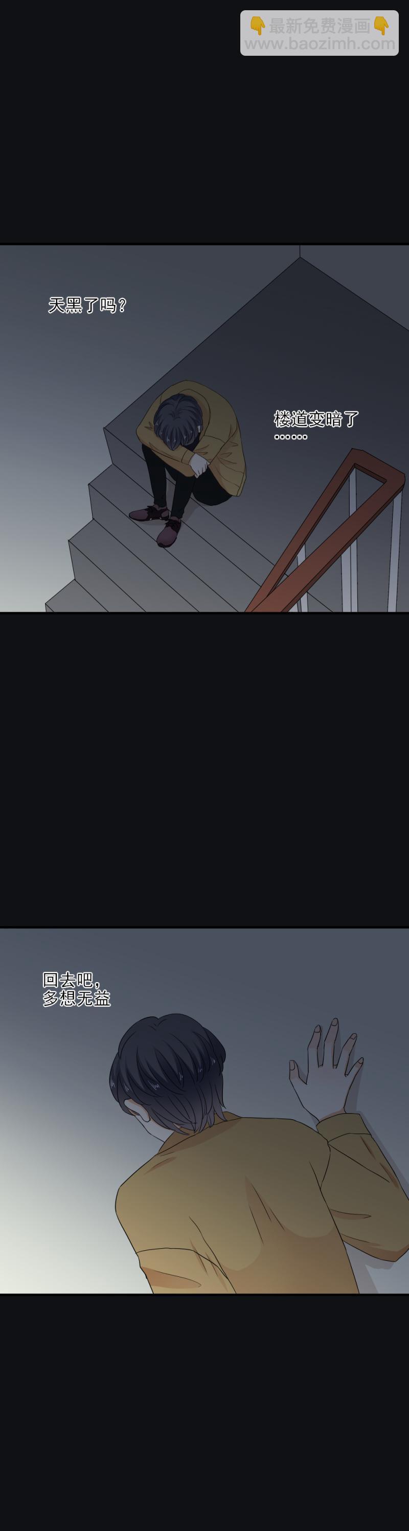 31 原来，仇恨的种子早已种下-第36话