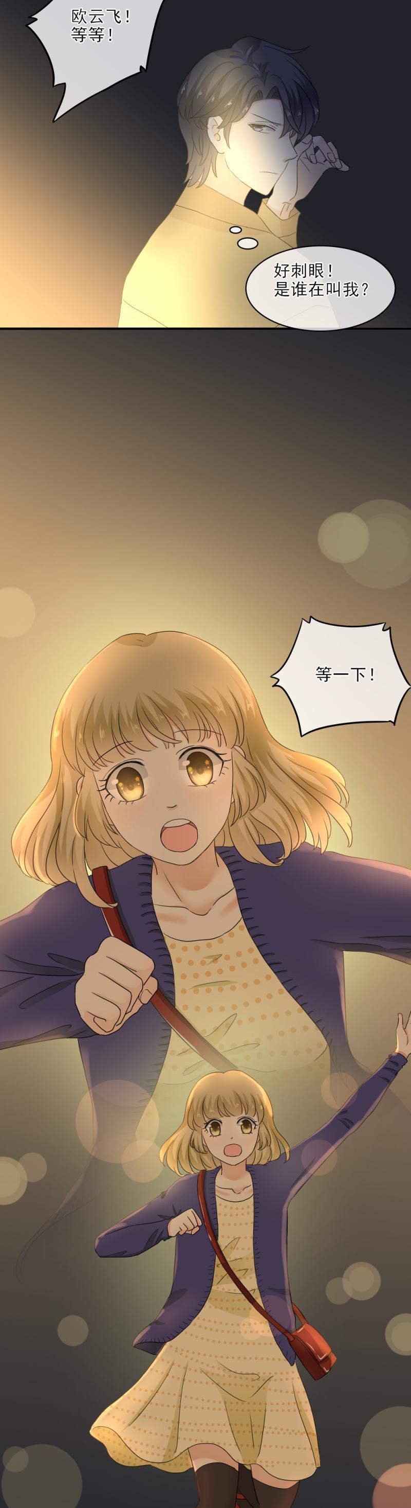 31 原来，仇恨的种子早已种下-第36话