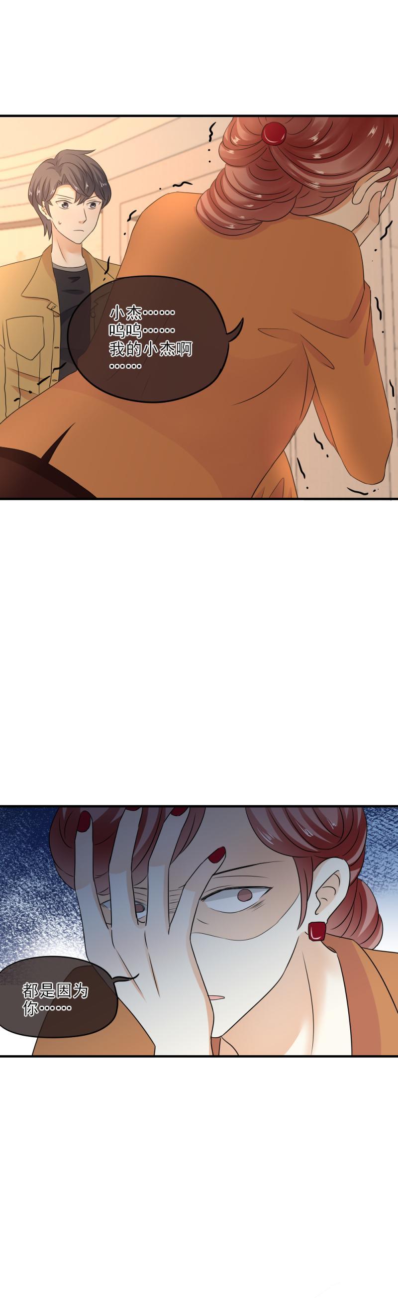 31 原来，仇恨的种子早已种下-第36话