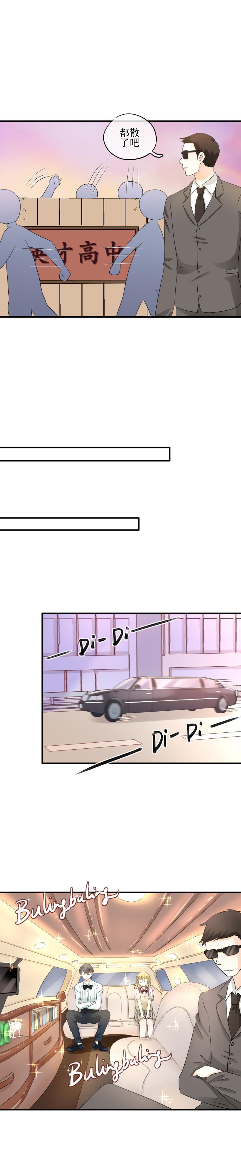 37 奇怪，你今天很反常-第42话