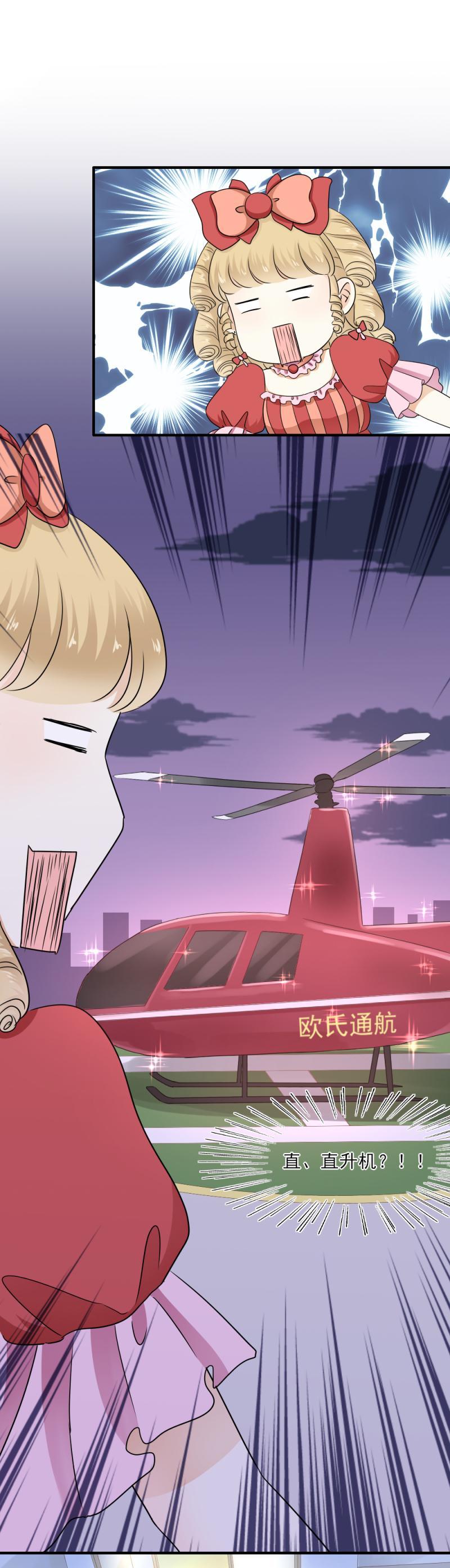 37 奇怪，你今天很反常-第42话