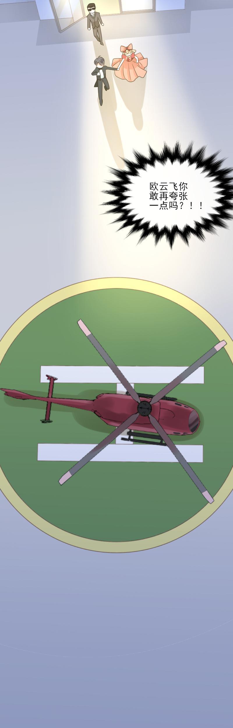 37 奇怪，你今天很反常-第42话