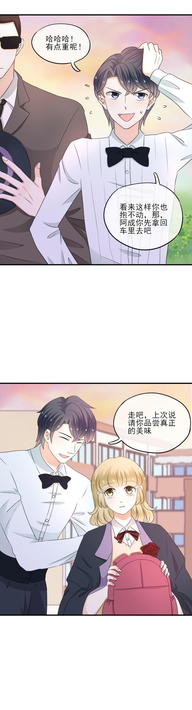 37 奇怪，你今天很反常-第42话