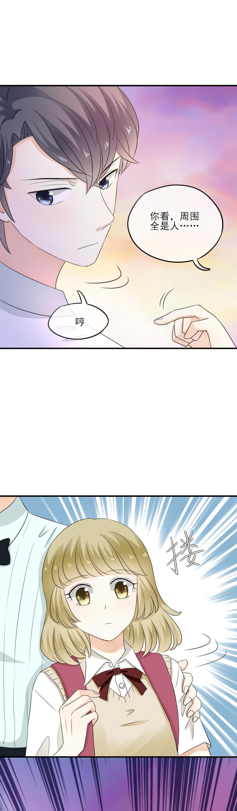 37 奇怪，你今天很反常-第42话