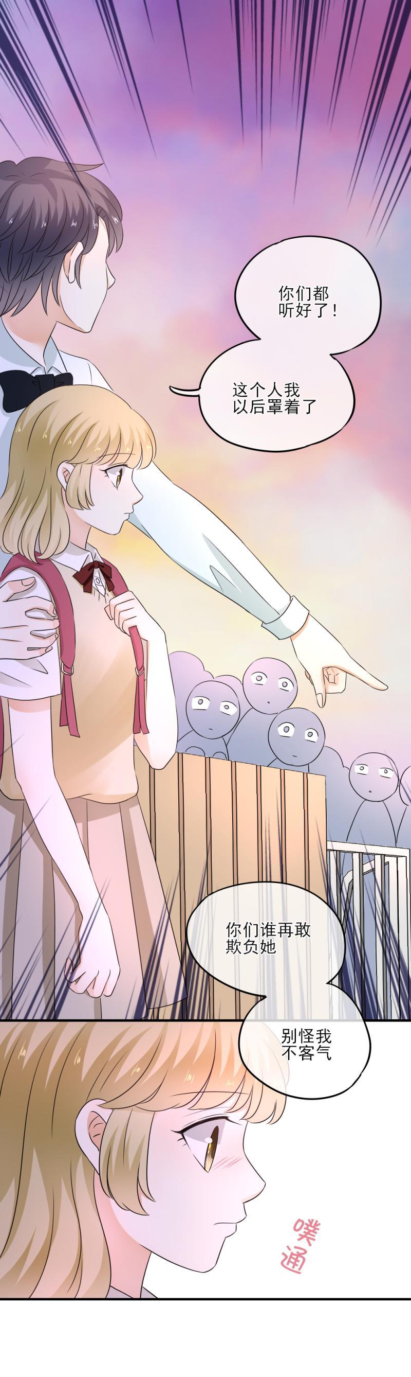 37 奇怪，你今天很反常-第42话