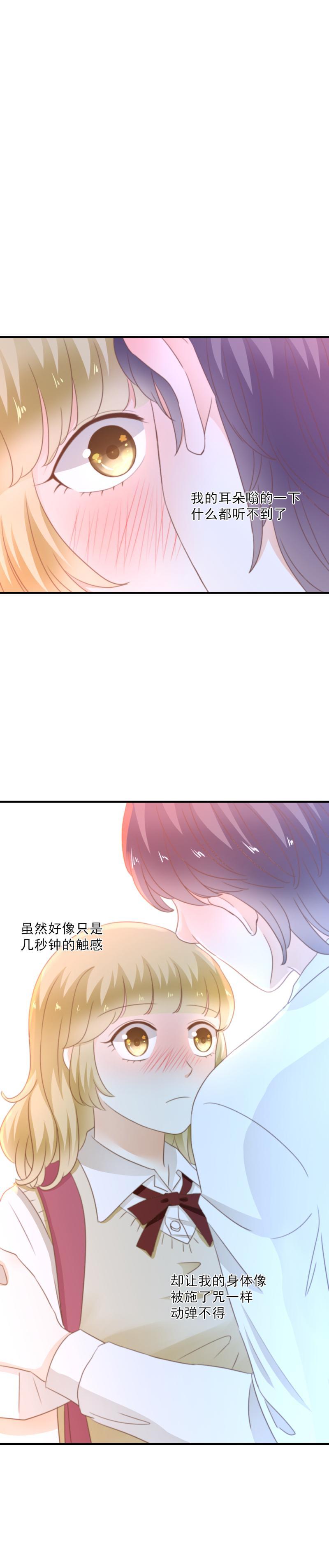 40 终于，我说出来了！-第46话