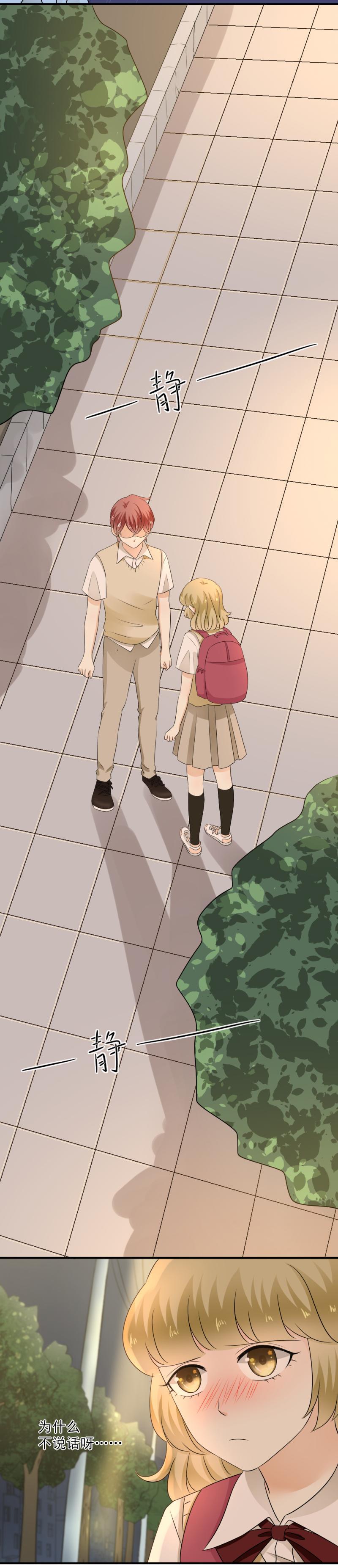 40 终于，我说出来了！-第46话