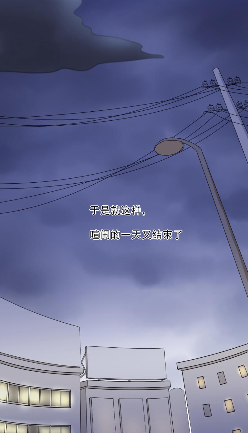 40 终于，我说出来了！-第46话