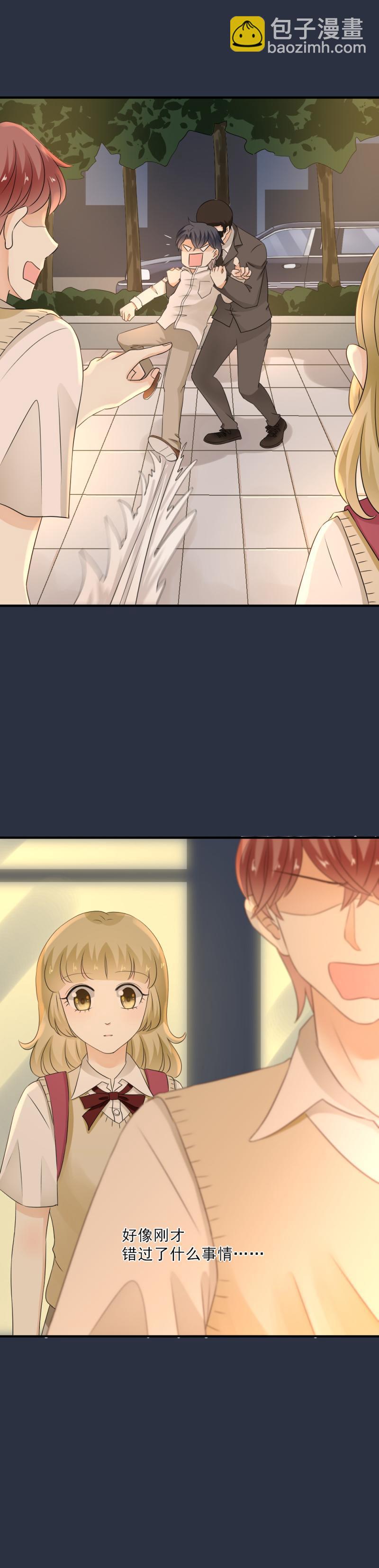 40 终于，我说出来了！-第46话