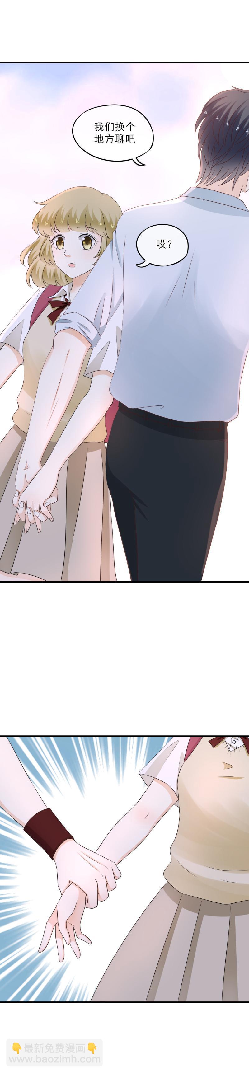 44 没错，你凭什么管我的事？-第50话