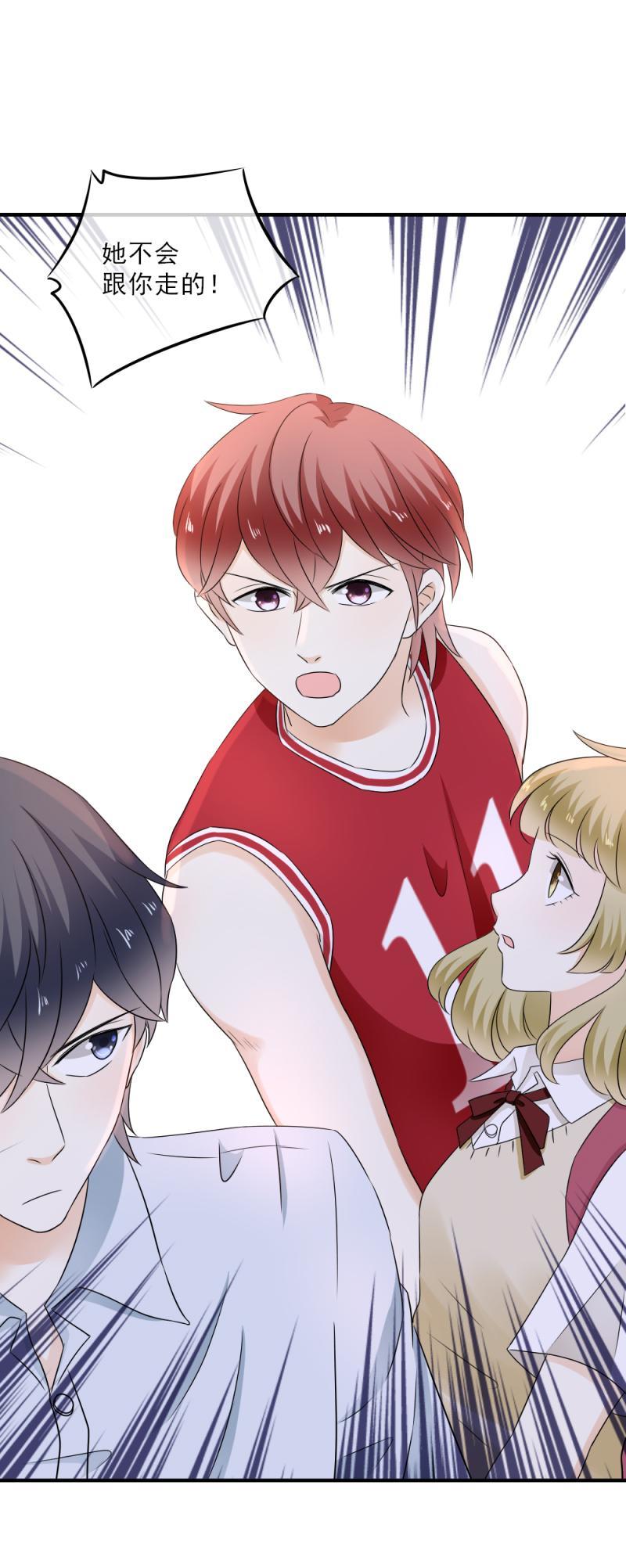 44 没错，你凭什么管我的事？-第50话