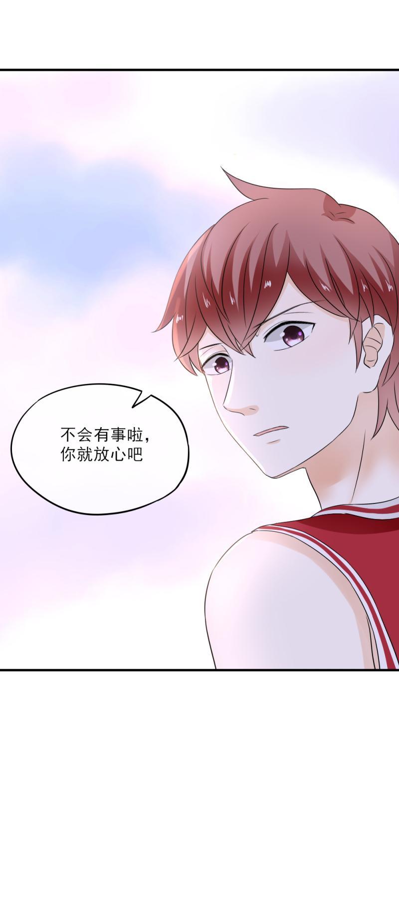 44 没错，你凭什么管我的事？-第50话