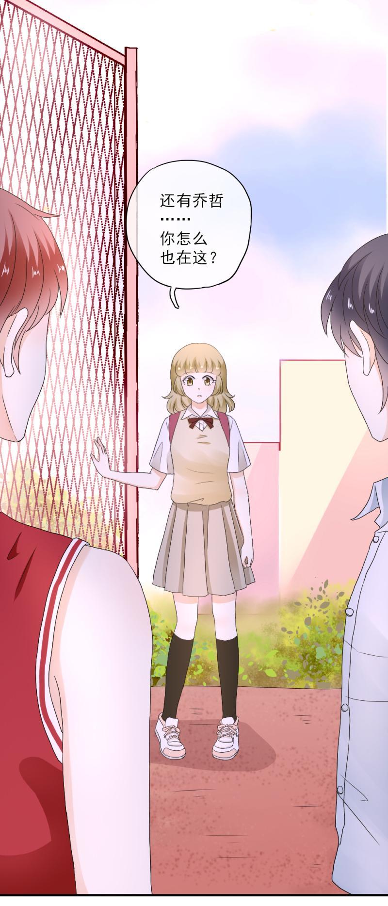 44 没错，你凭什么管我的事？-第50话