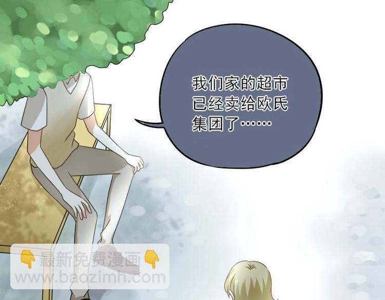 05 转角，英雄救美(1/3)-第6话