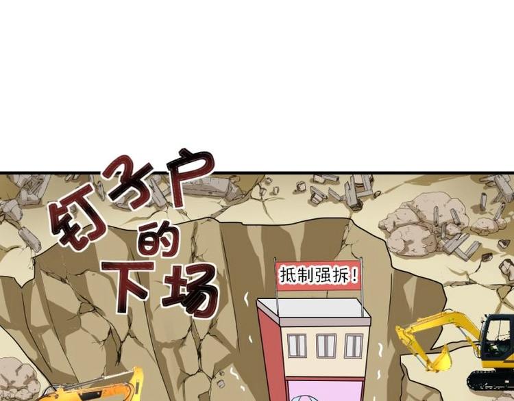 05 转角，英雄救美(1/3)-第6话