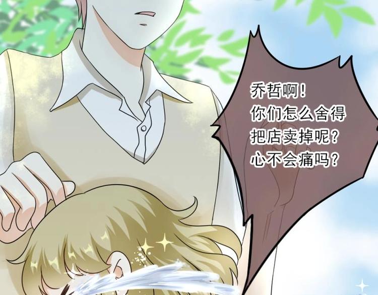 05 转角，英雄救美(1/3)-第6话