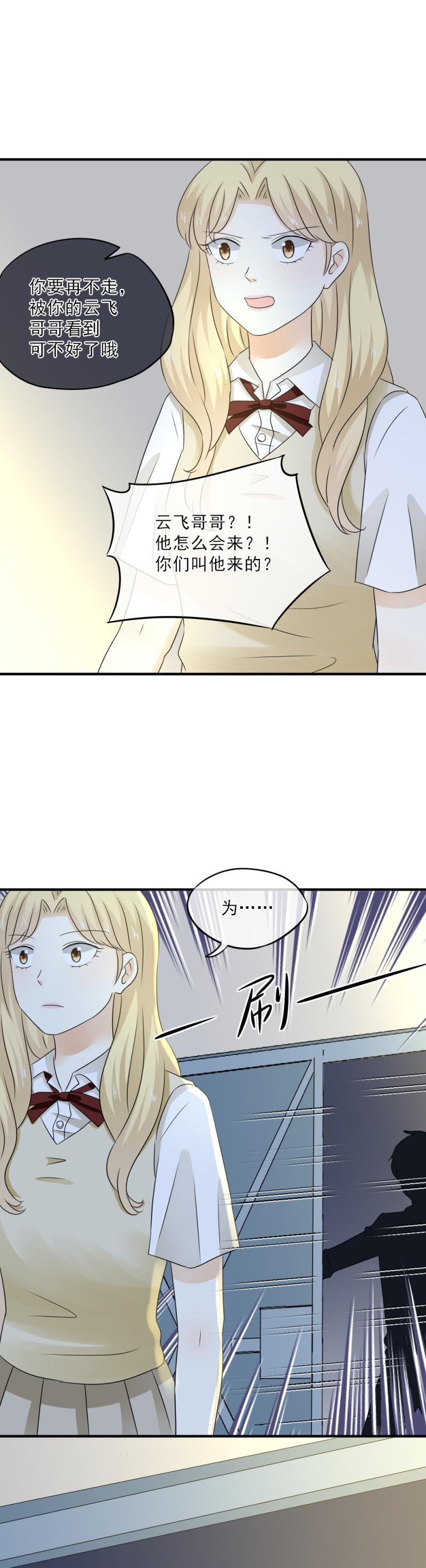 46 竟然，希望他來救我&hellip;&hellip;-第52话