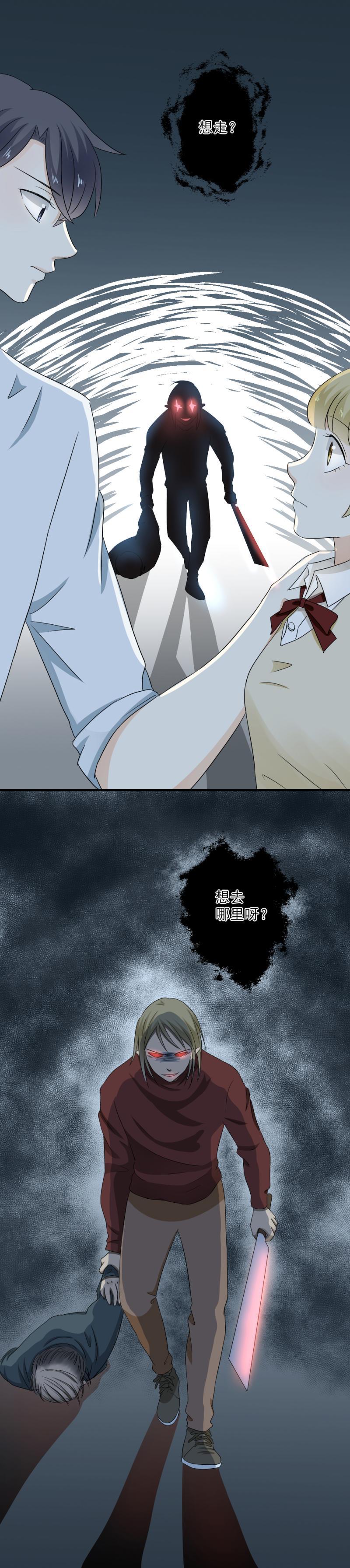 48 终于，挣脱绳子！-第54话