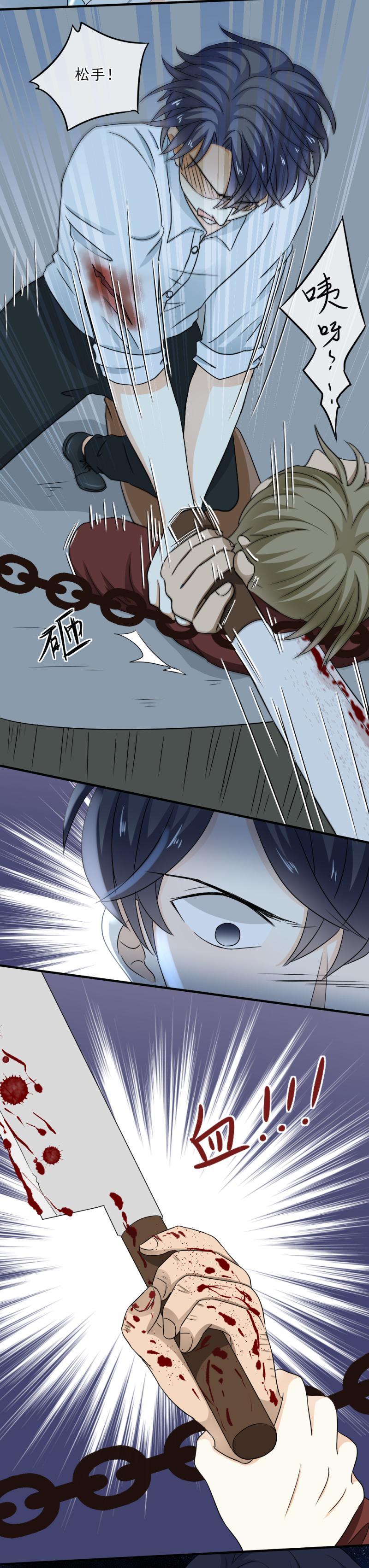 48 终于，挣脱绳子！-第54话