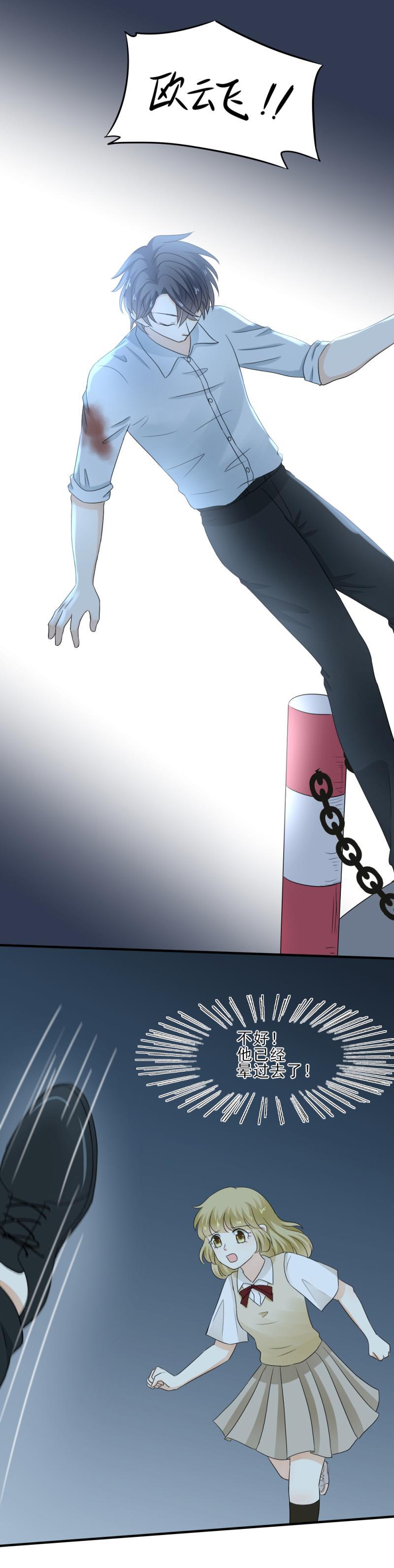 48 终于，挣脱绳子！-第54话