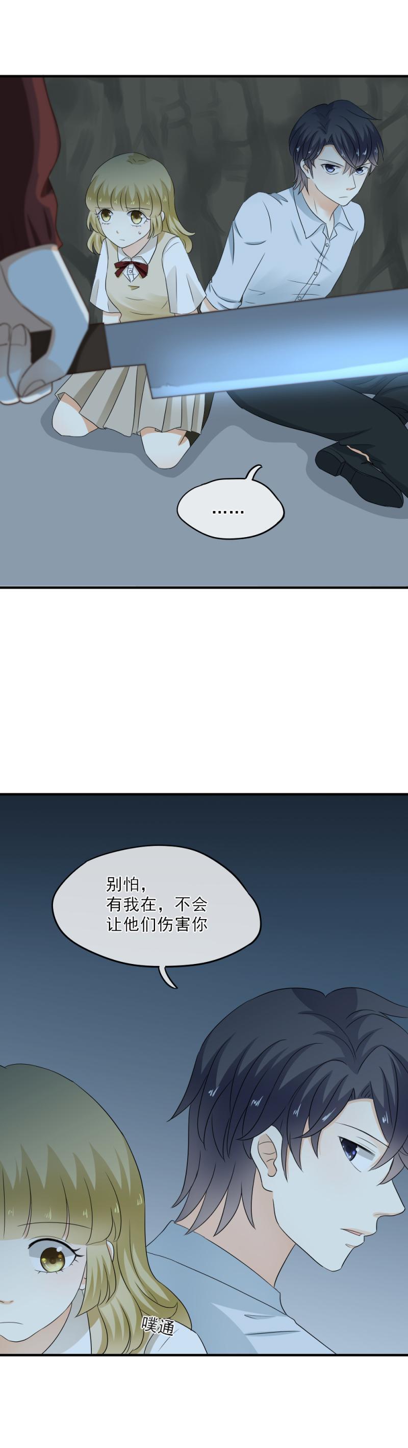 48 终于，挣脱绳子！-第54话