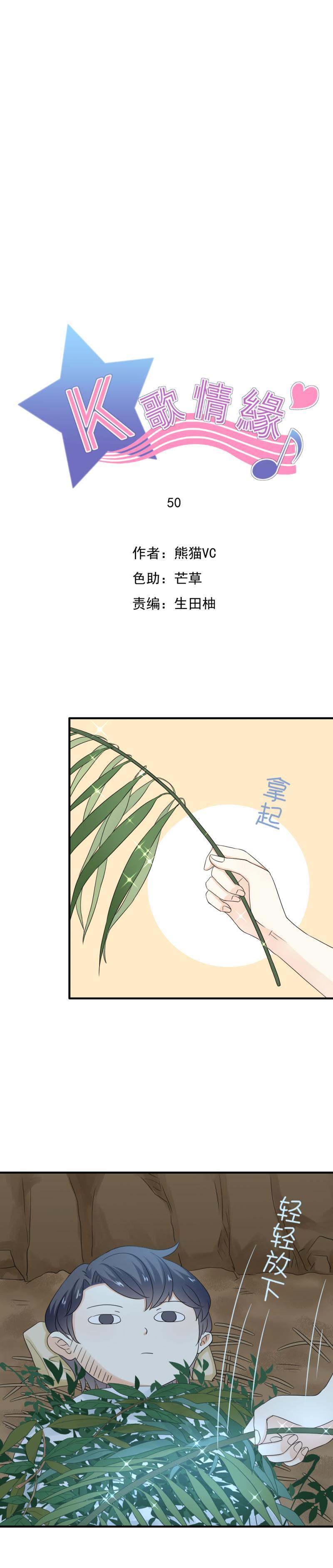 50 还有，更好的选择-第56话