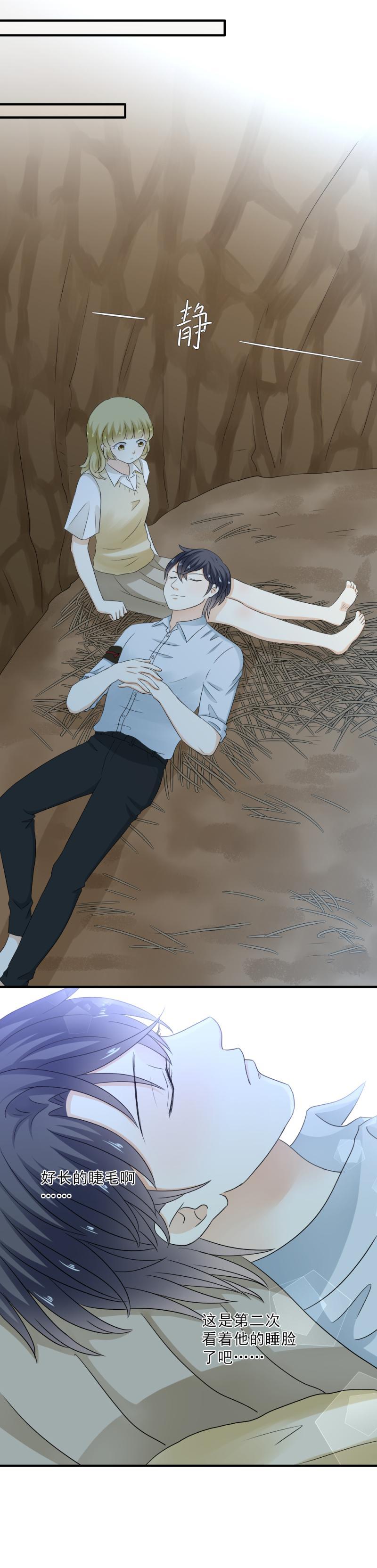 50 还有，更好的选择-第56话