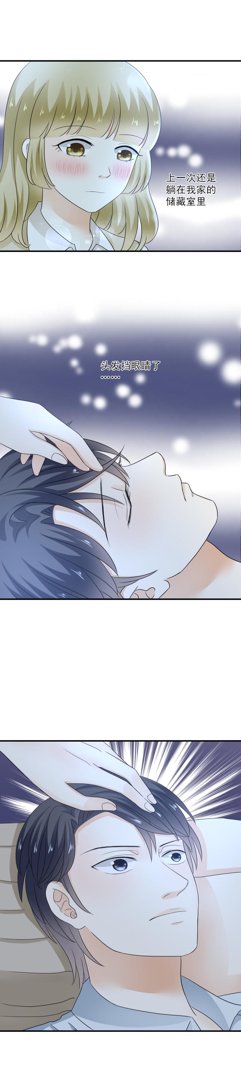 50 还有，更好的选择-第56话