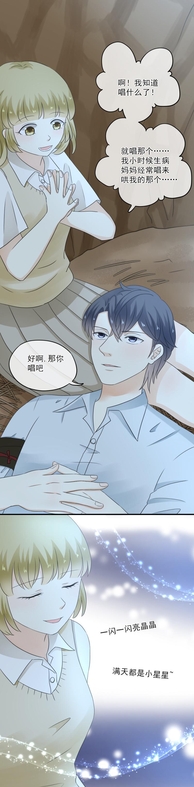 50 还有，更好的选择-第56话