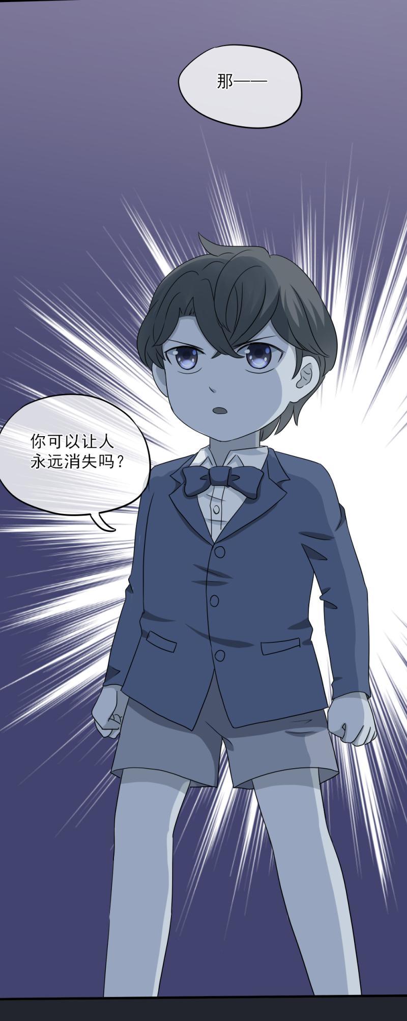 50 还有，更好的选择-第56话