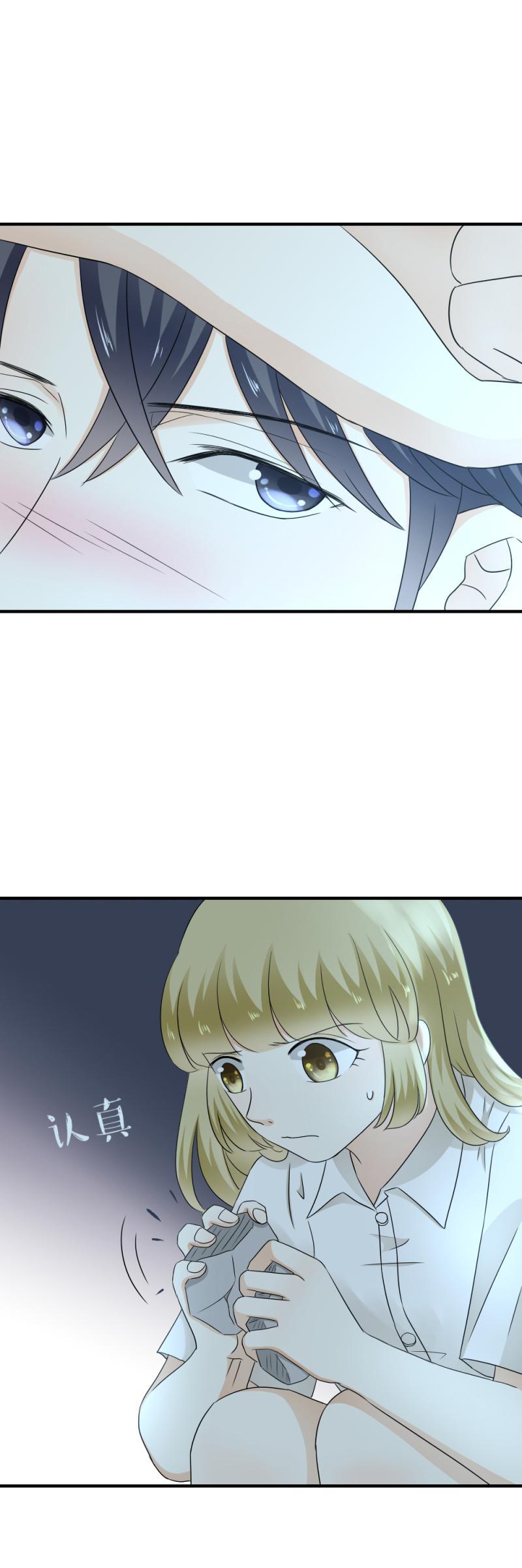 50 还有，更好的选择-第56话