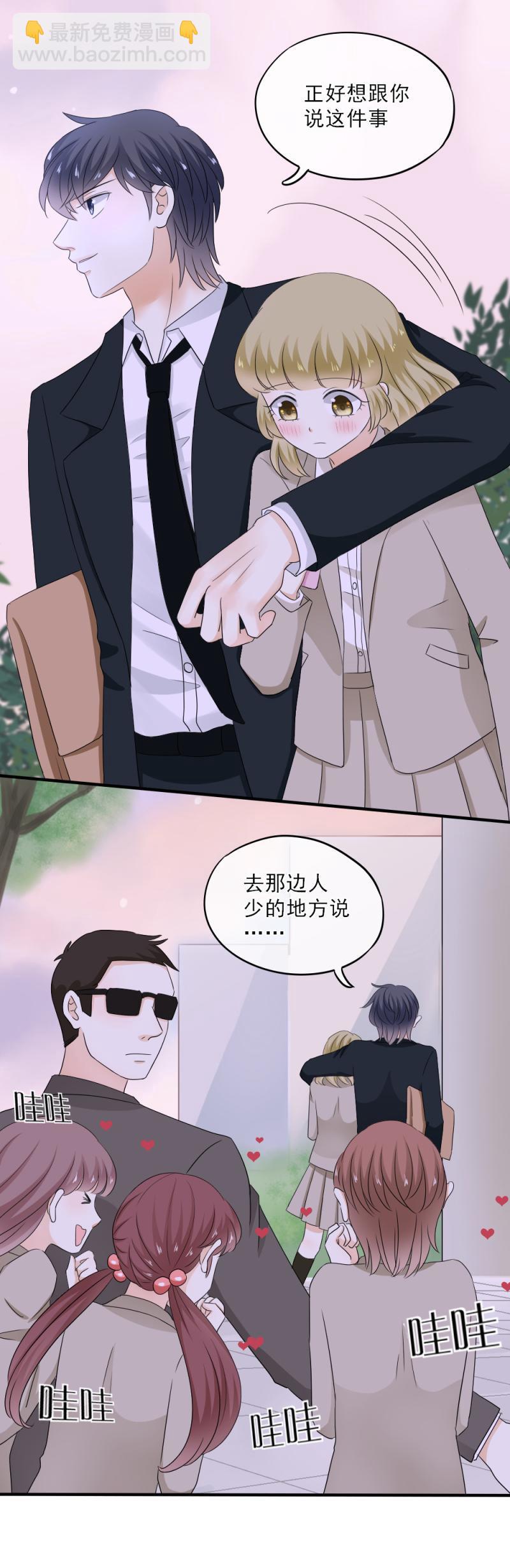 52 是谁?帮我报名了？！-第58话