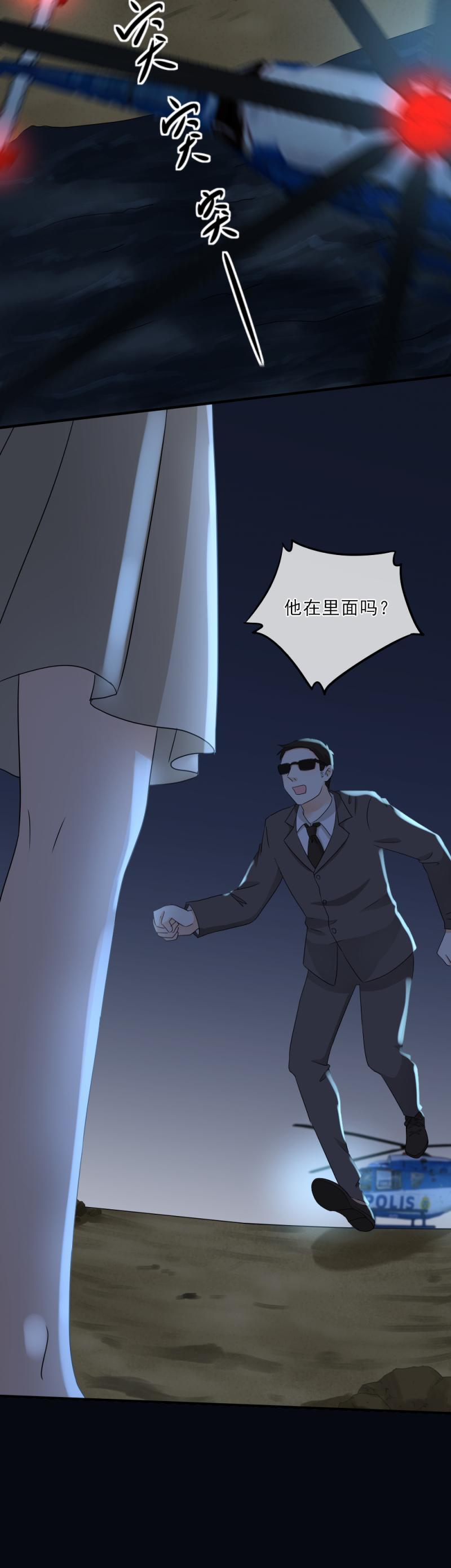 52 是谁?帮我报名了？！-第58话