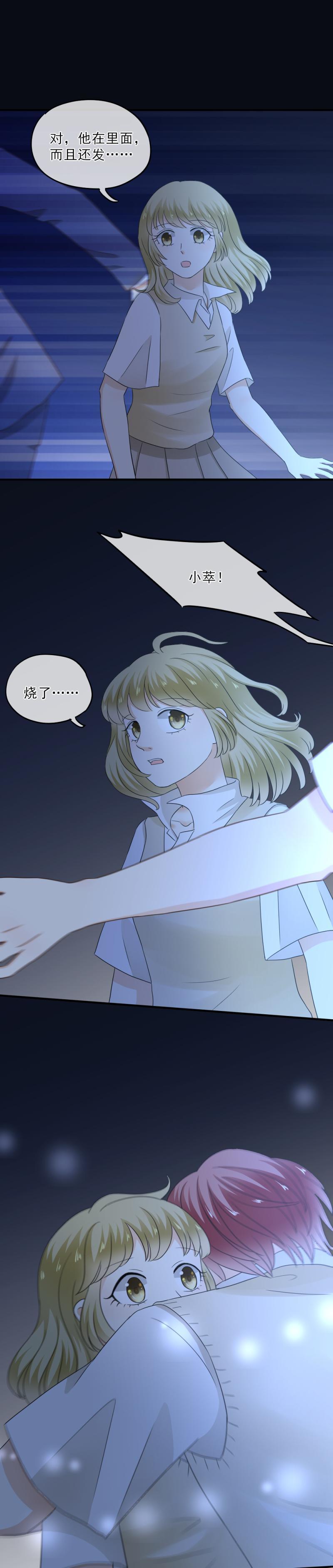 52 是谁?帮我报名了？！-第58话