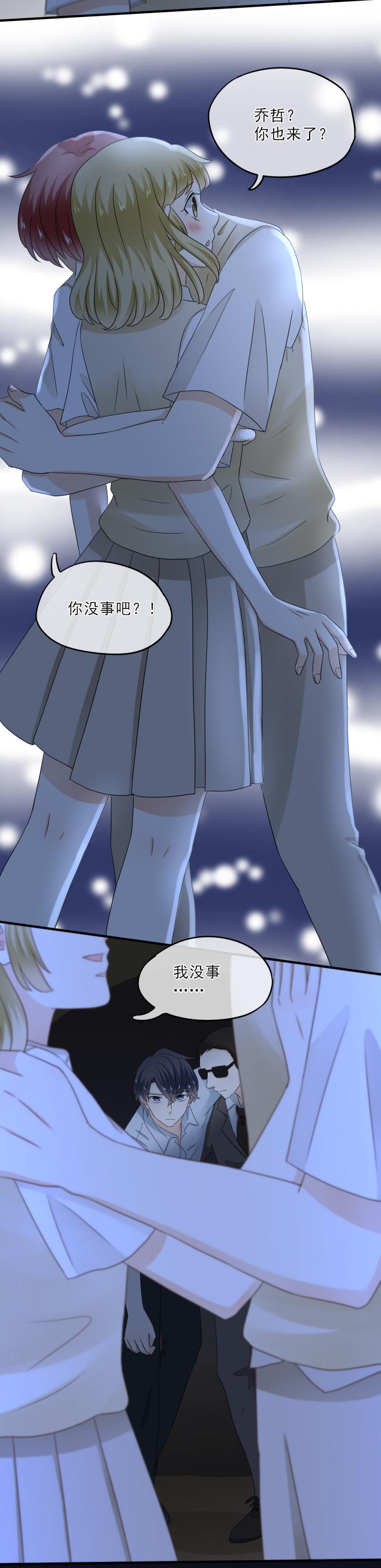 52 是谁?帮我报名了？！-第58话