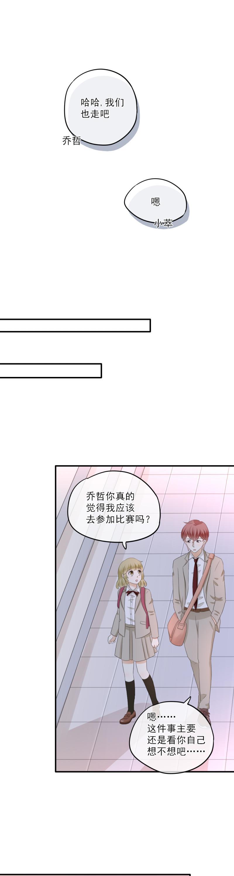 54 比赛，你希望谁赢？-第60话