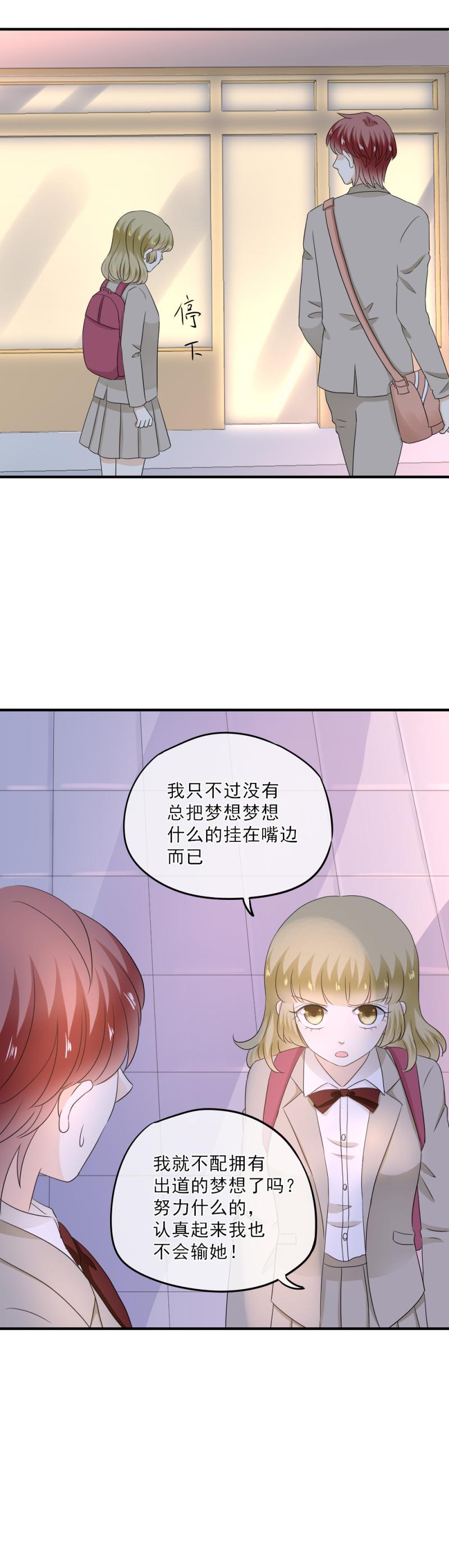 54 比赛，你希望谁赢？-第60话