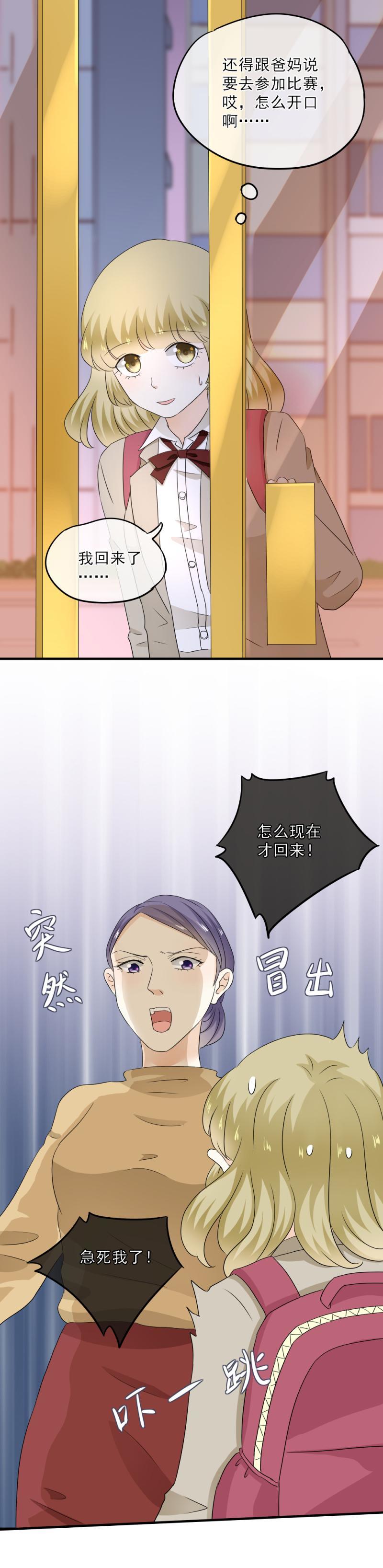 54 比赛，你希望谁赢？-第60话