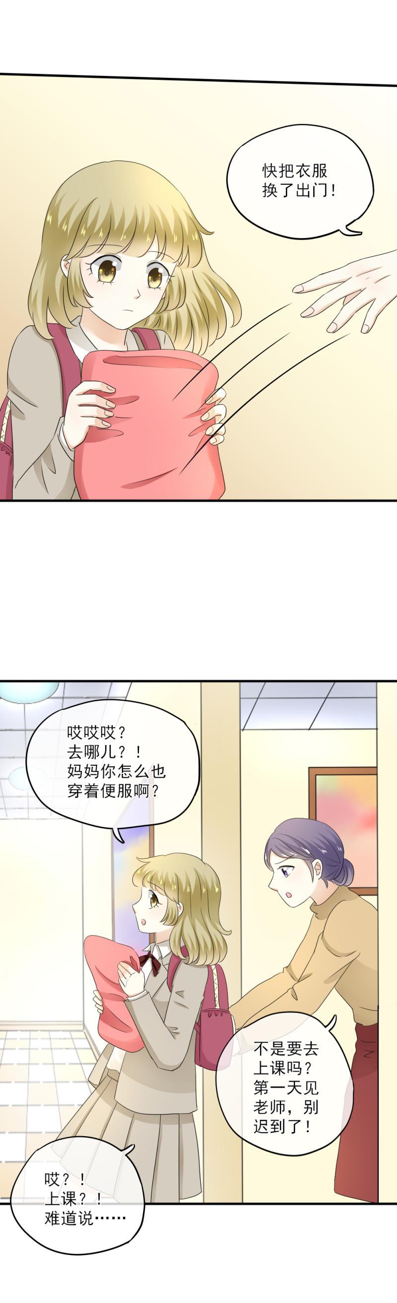 54 比赛，你希望谁赢？-第60话