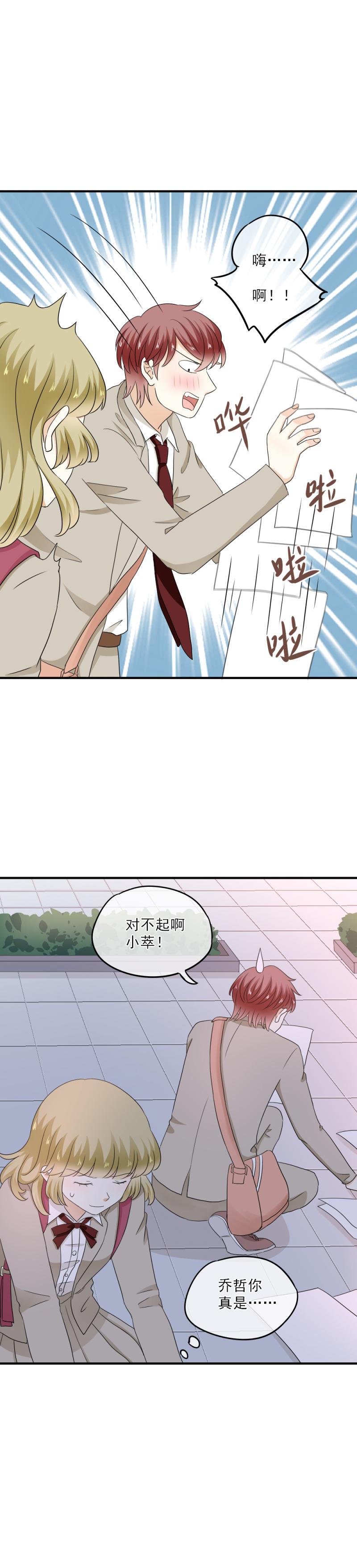 54 比赛，你希望谁赢？-第60话