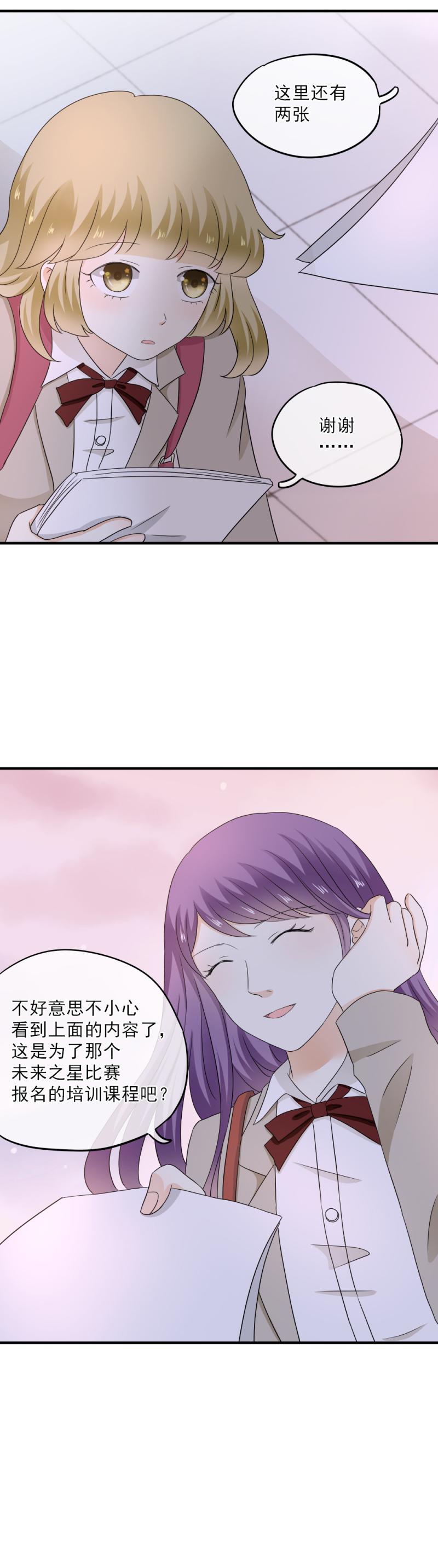 54 比赛，你希望谁赢？-第60话