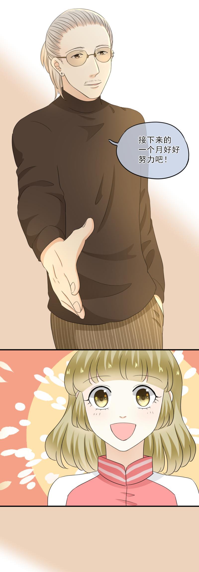 55(2) 小萃，去比赛吧-第62话