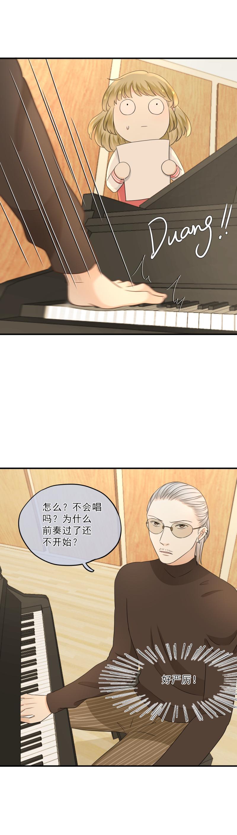 55(2) 小萃，去比赛吧-第62话