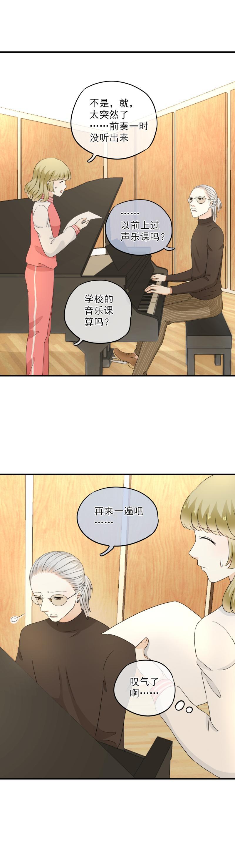 55(2) 小萃，去比赛吧-第62话