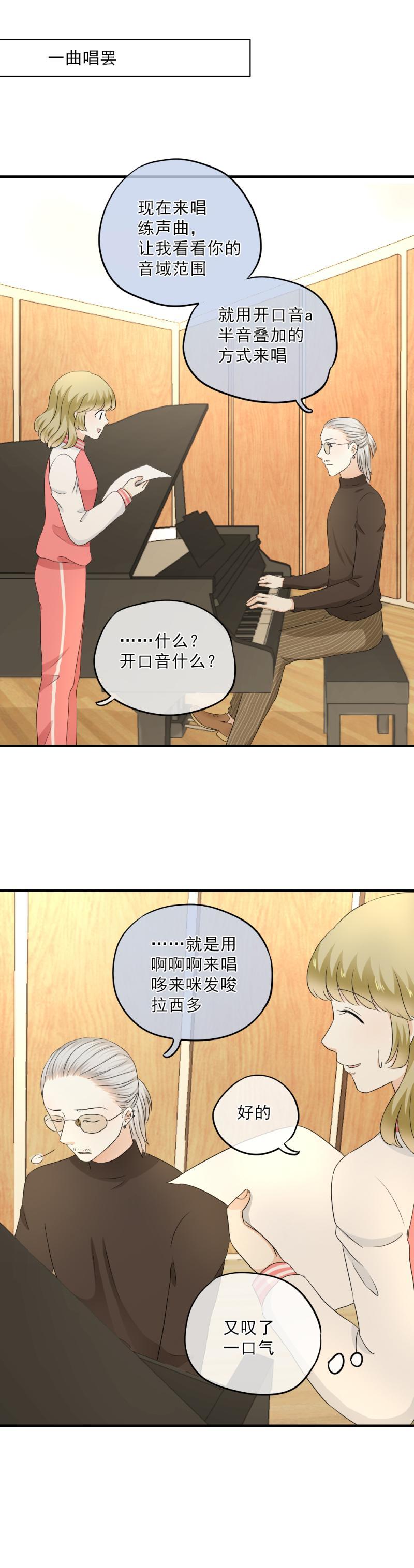 55(2) 小萃，去比赛吧-第62话