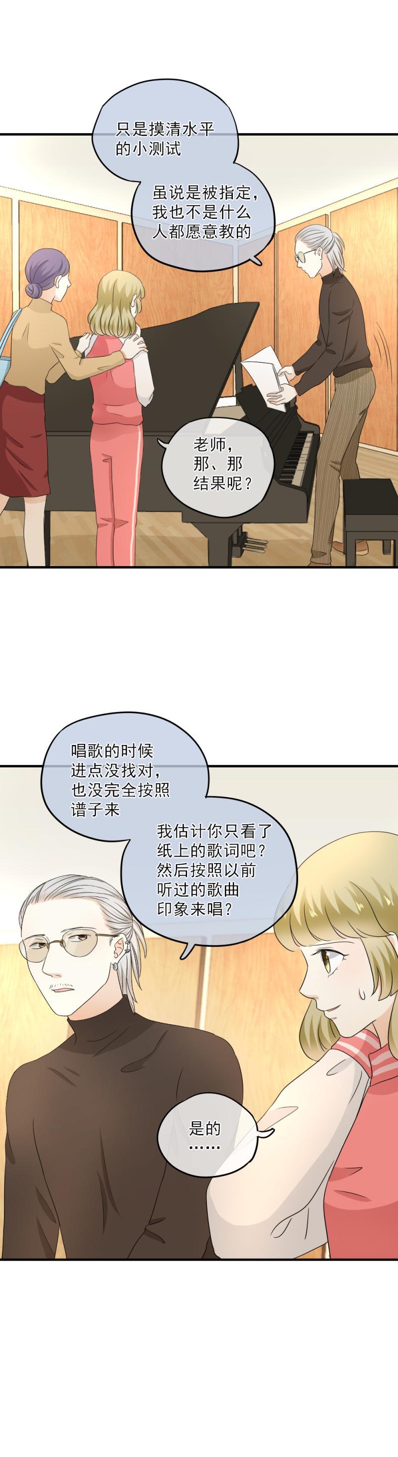 55(2) 小萃，去比赛吧-第62话